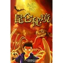 户外拓展设备