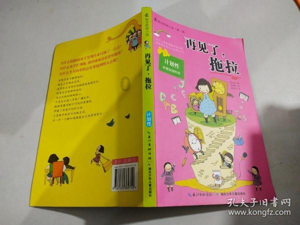 同学间算不清的钱是否应该要-了解万物(经济日报网)
