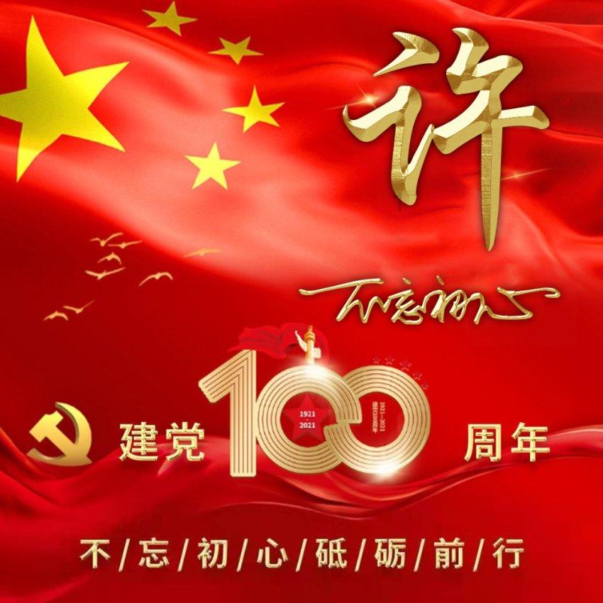 知名连锁餐厅“牛New寿喜烧”吃出虫子,还不止一条……