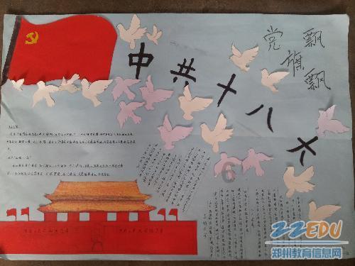 组装机械机甲暴龙2