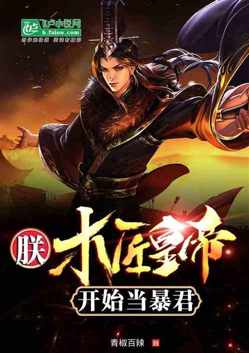 清朝前期为了巩固政权，还是很重视火器的制造