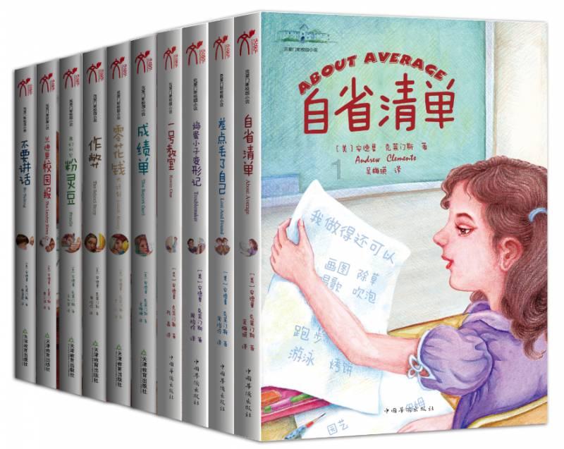 大战在即,参谋长李达做出神预测,为我军大败敌军立下奇功一件